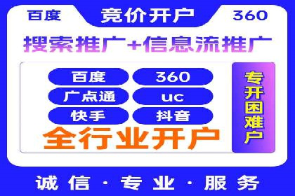 百度关键词优化，实战案例分享