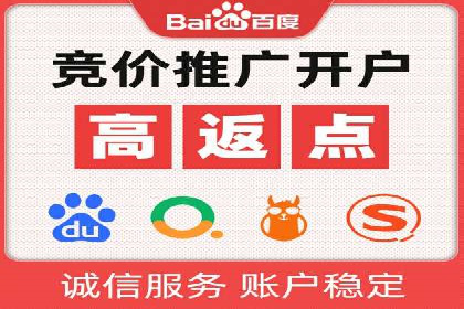 信息流代理案例分享：助力企业增长之道