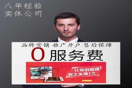 百度竞价多少钱？看广告主如何精准投放提高效果