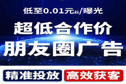 深度解析信息流广告代理的五大成功策略